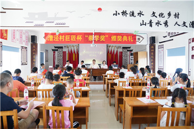 emc易倍杯”崇学奖“